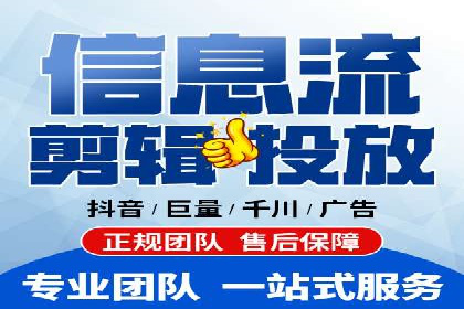 竞价推广代运营助力企业快速抢占市场份额